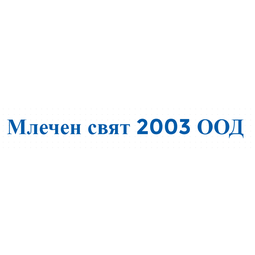 Млецхен Сжъат 2003